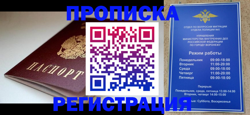 найти адрес прописки в Каменск-Уральске