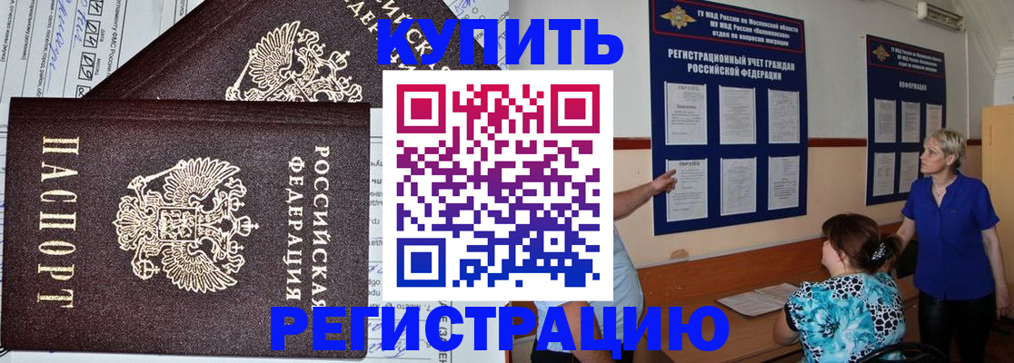 регистрация для дет. сада в Каменск-Уральске